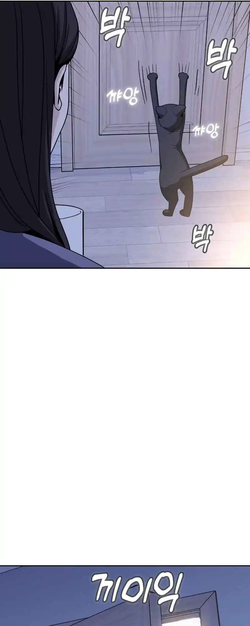 Maybe Meant to Be 54