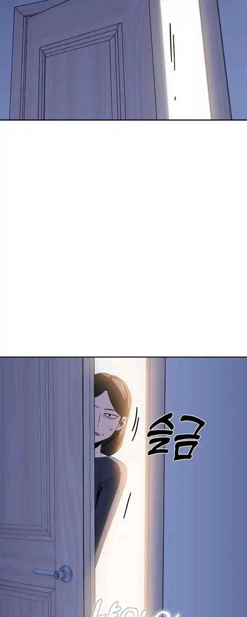 Maybe Meant to Be 54