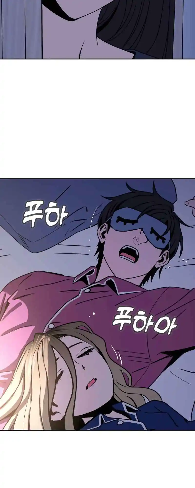 Maybe Meant to Be 54