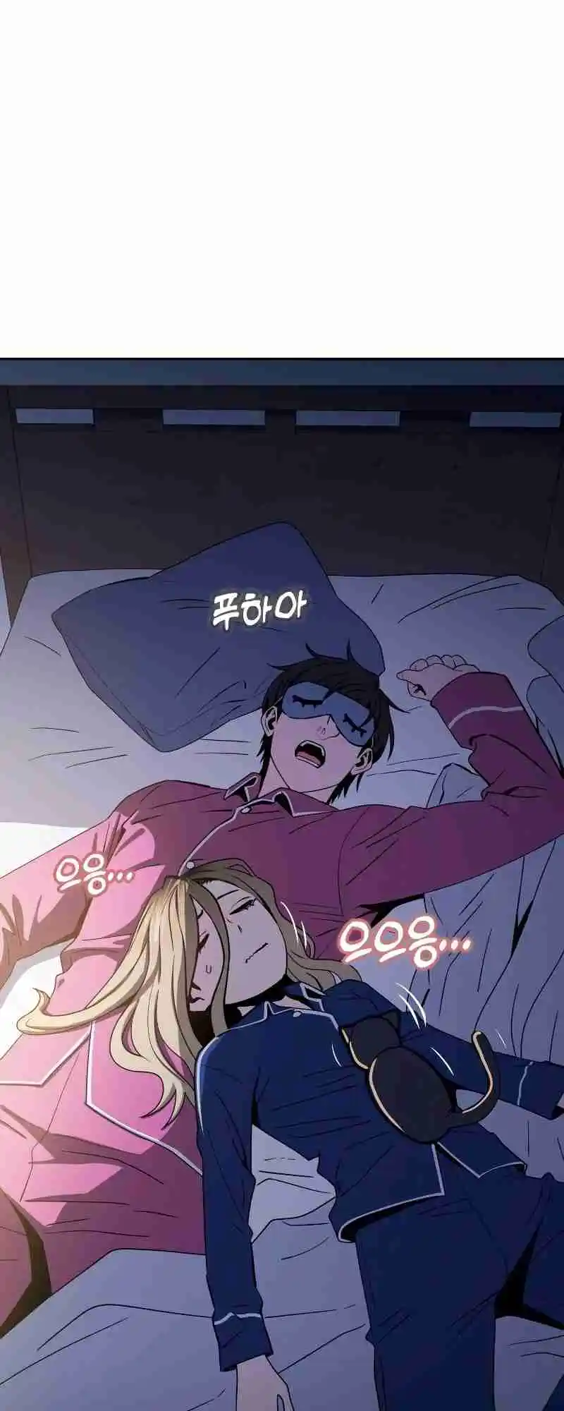 Maybe Meant to Be 54