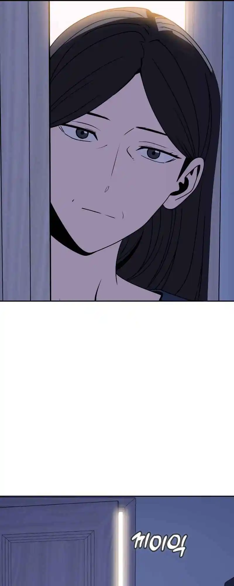 Maybe Meant to Be 54