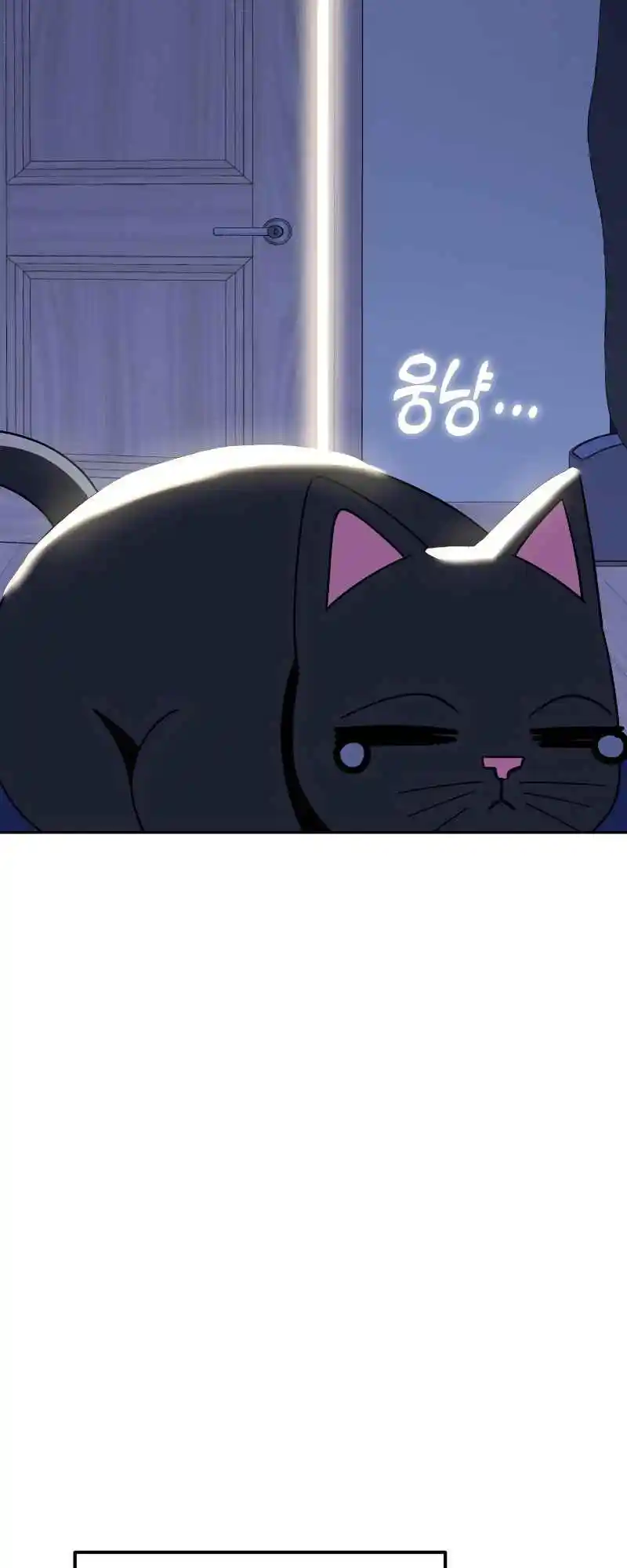 Maybe Meant to Be 54