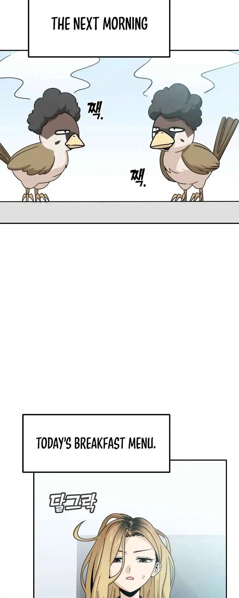 Maybe Meant to Be 54