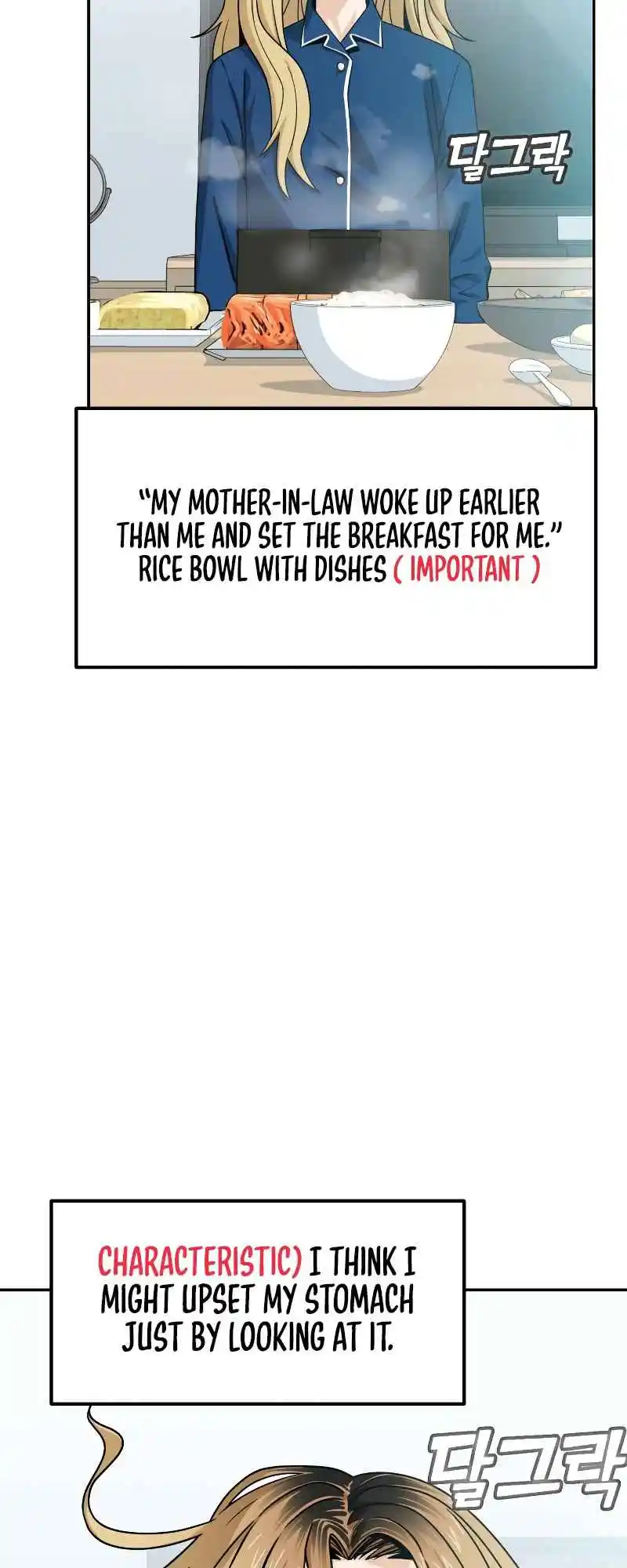 Maybe Meant to Be 54