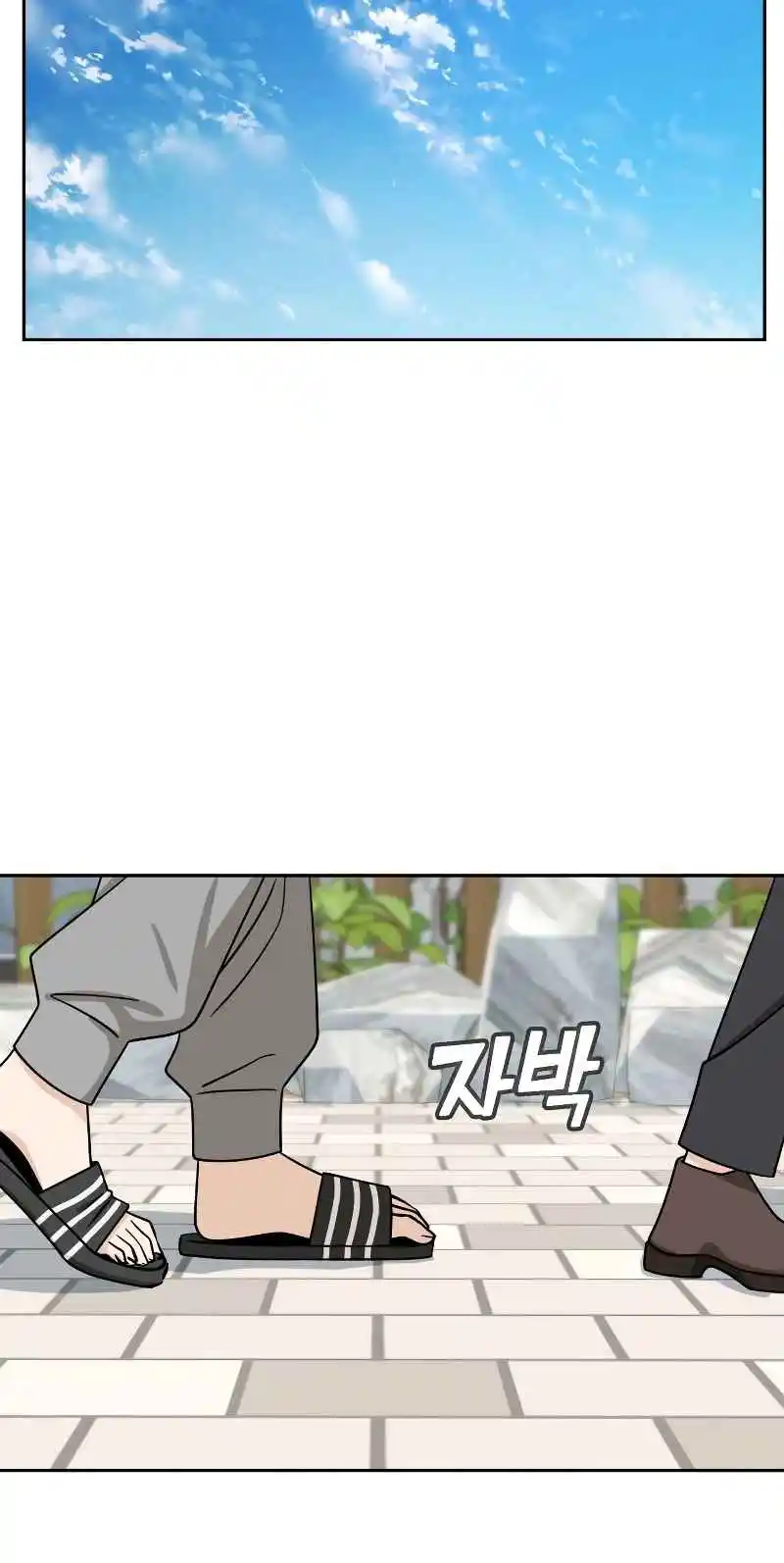 Maybe Meant to Be 54