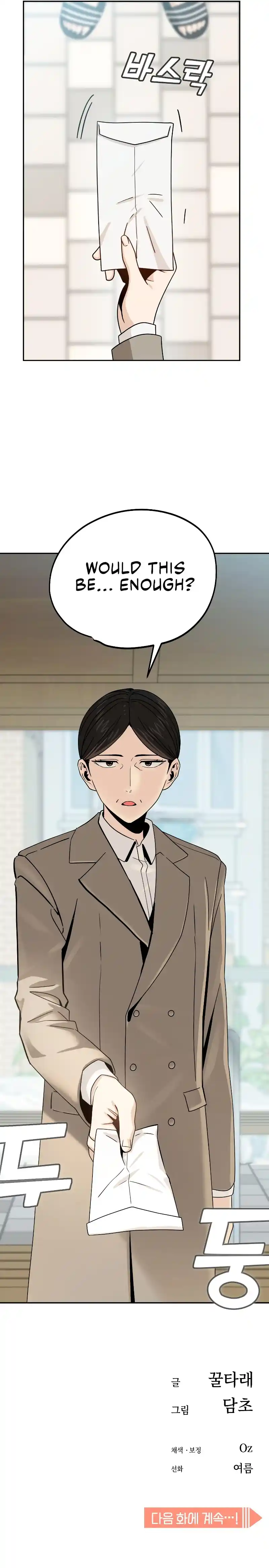 Maybe Meant to Be 54