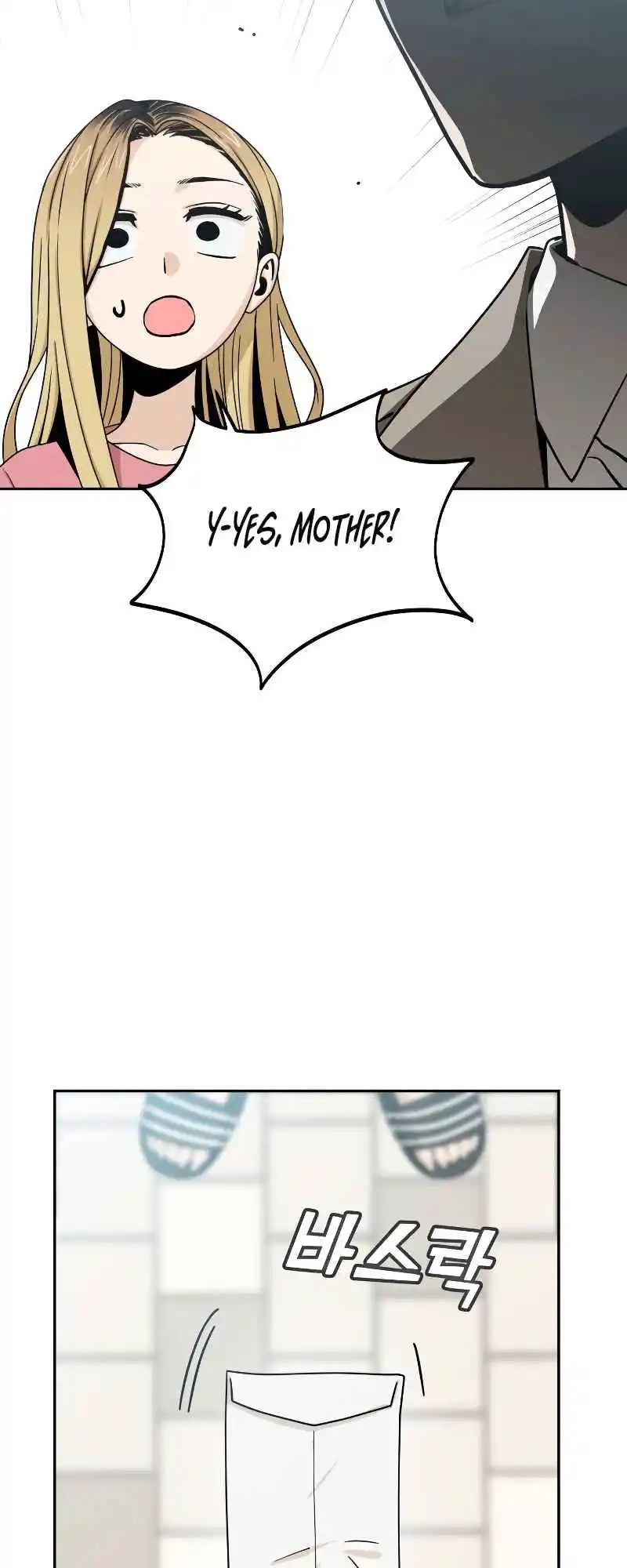 Maybe Meant to Be 55