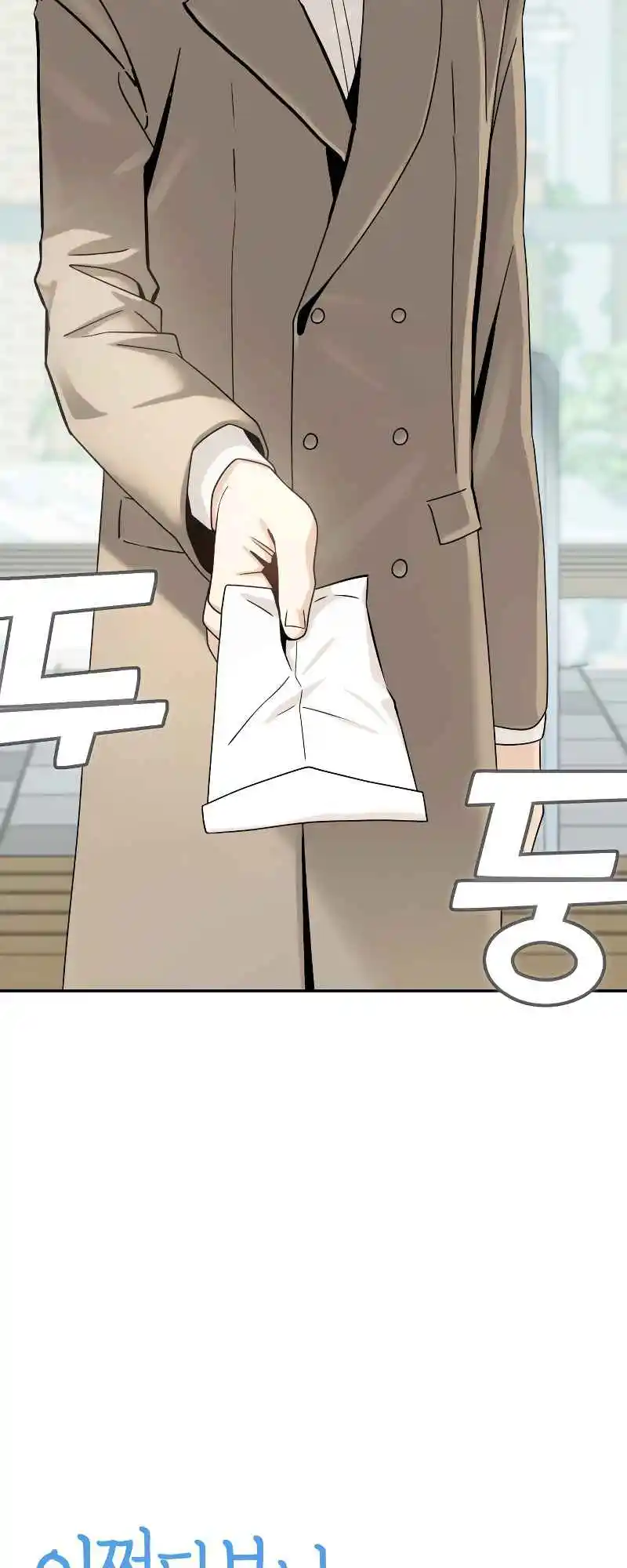 Maybe Meant to Be 55