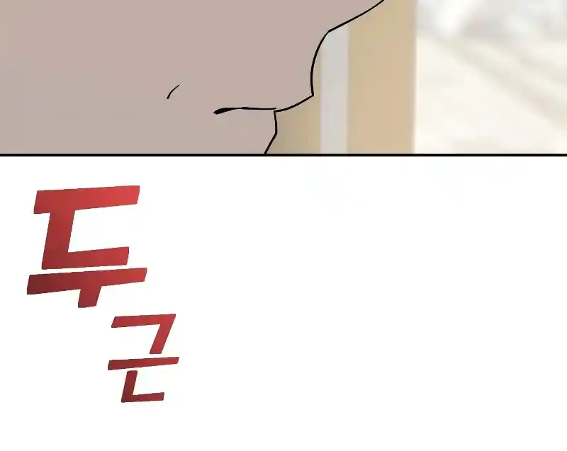 Maybe Meant to Be 55