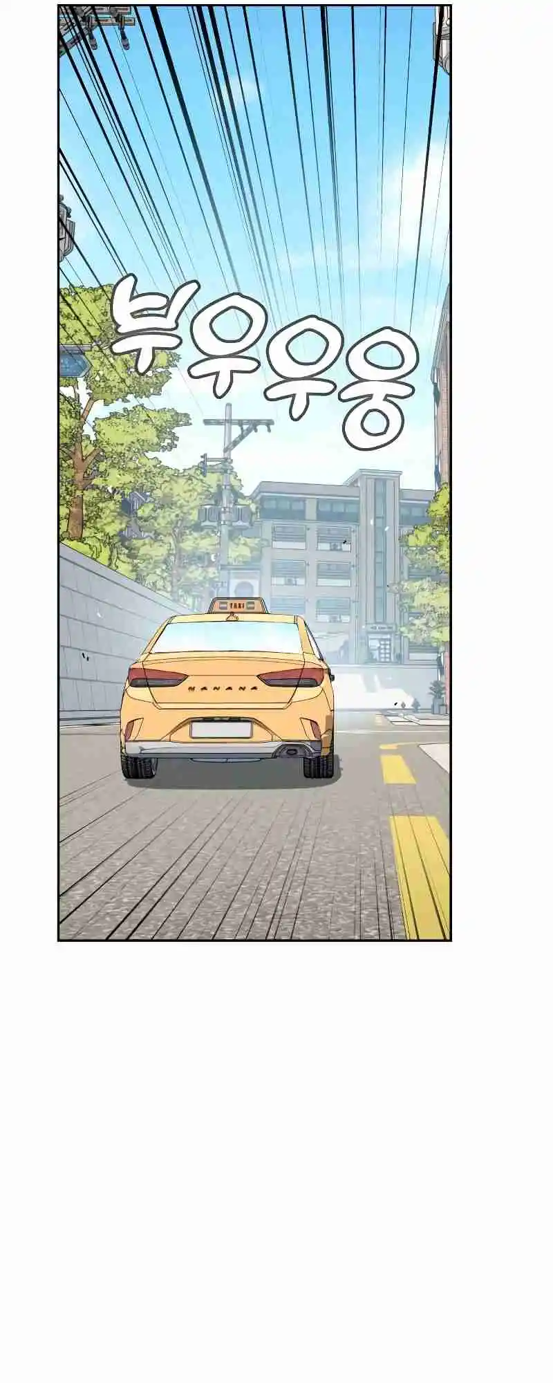 Maybe Meant to Be 55