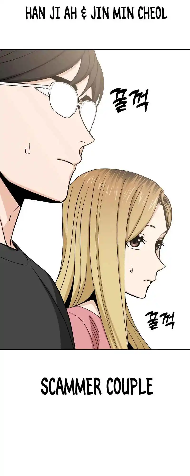 Maybe Meant to Be 55