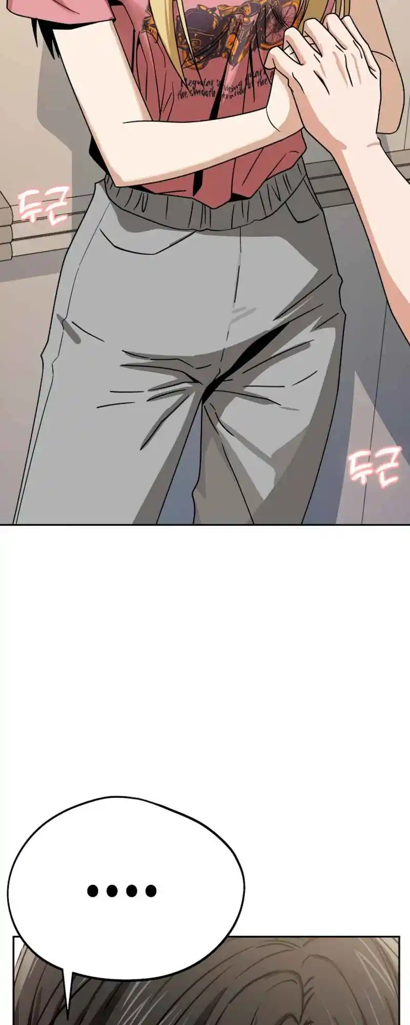 Maybe Meant to Be 56