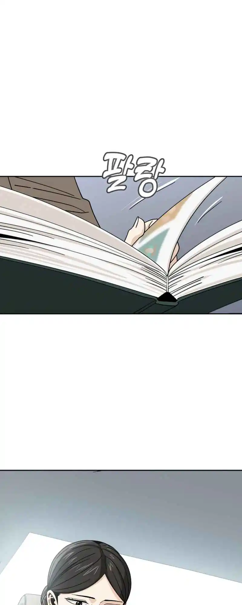 Maybe Meant to Be 56