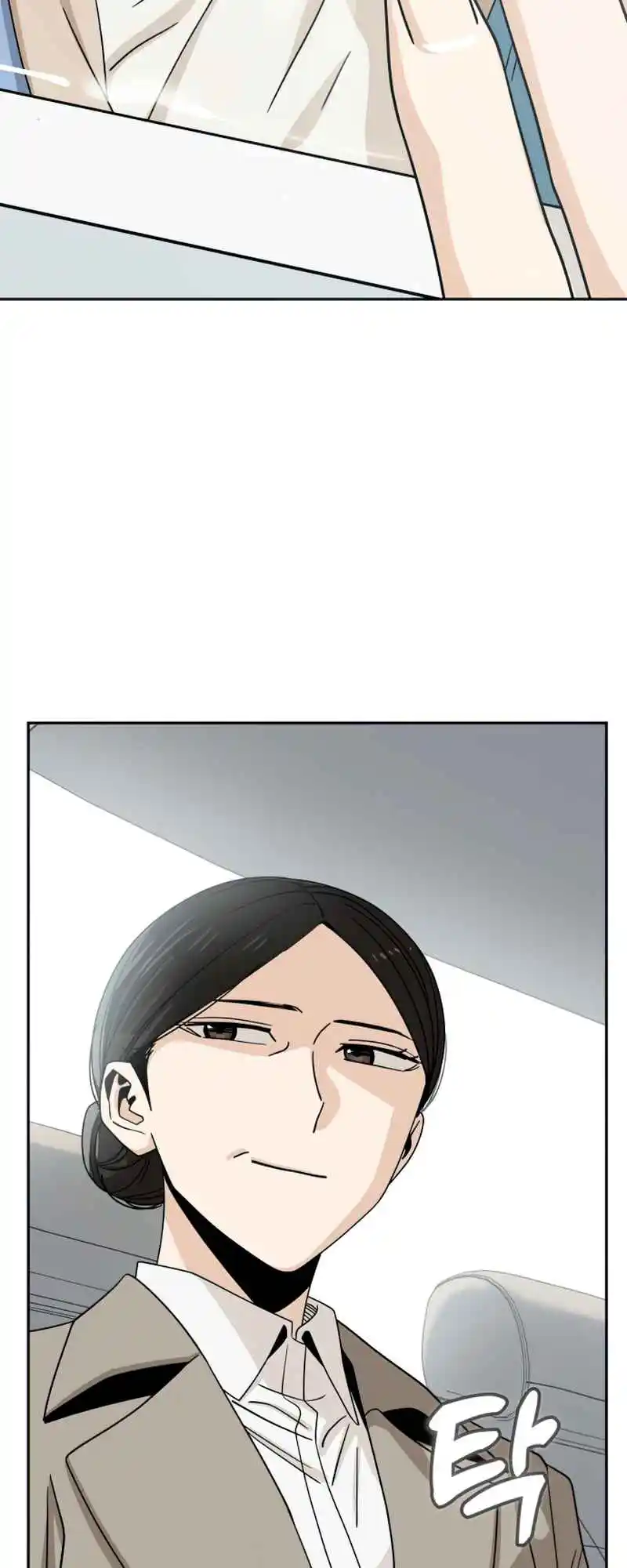 Maybe Meant to Be 56