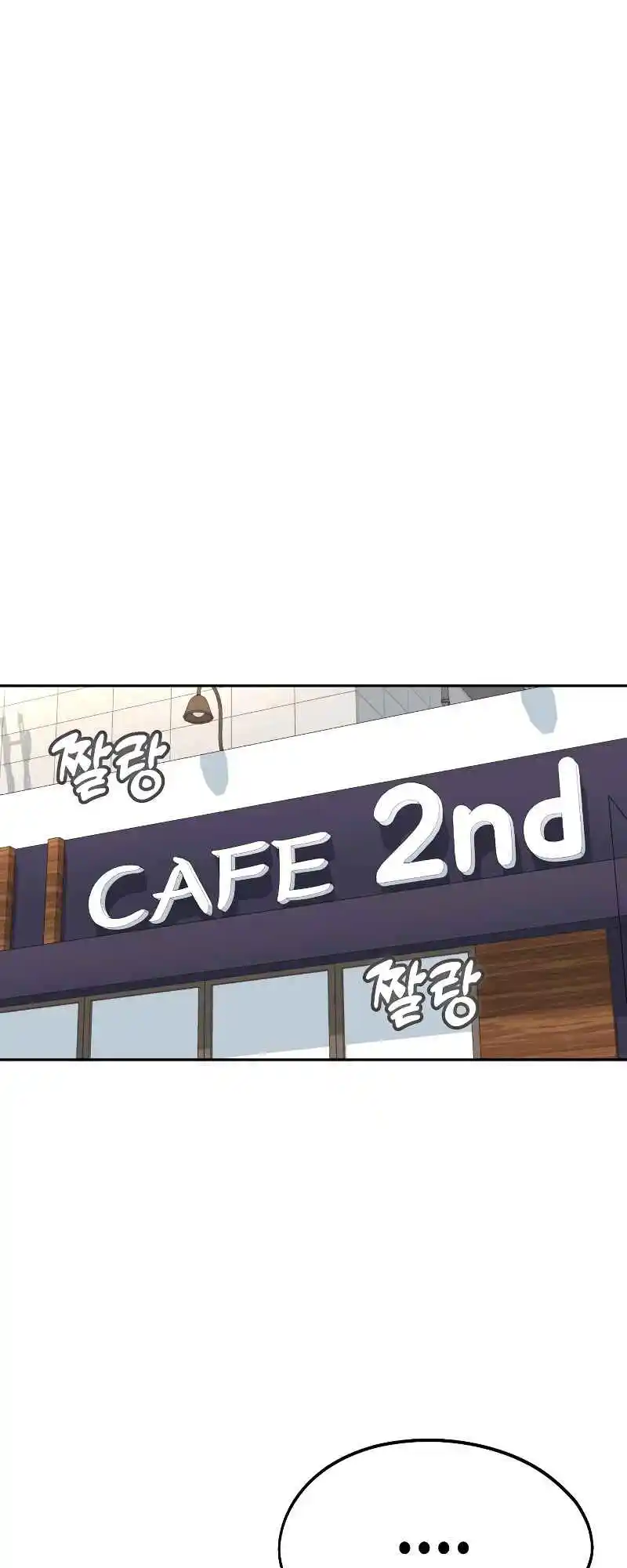 Maybe Meant to Be 57