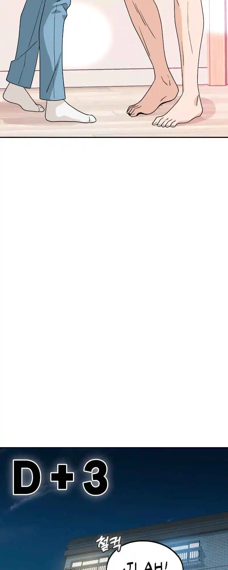 Maybe Meant to Be 57