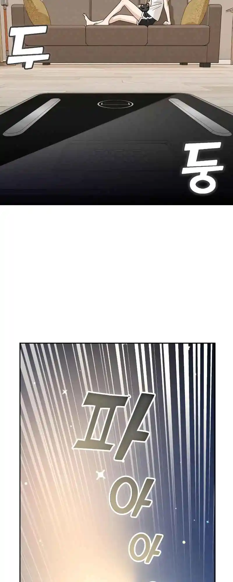 Maybe Meant to Be 57