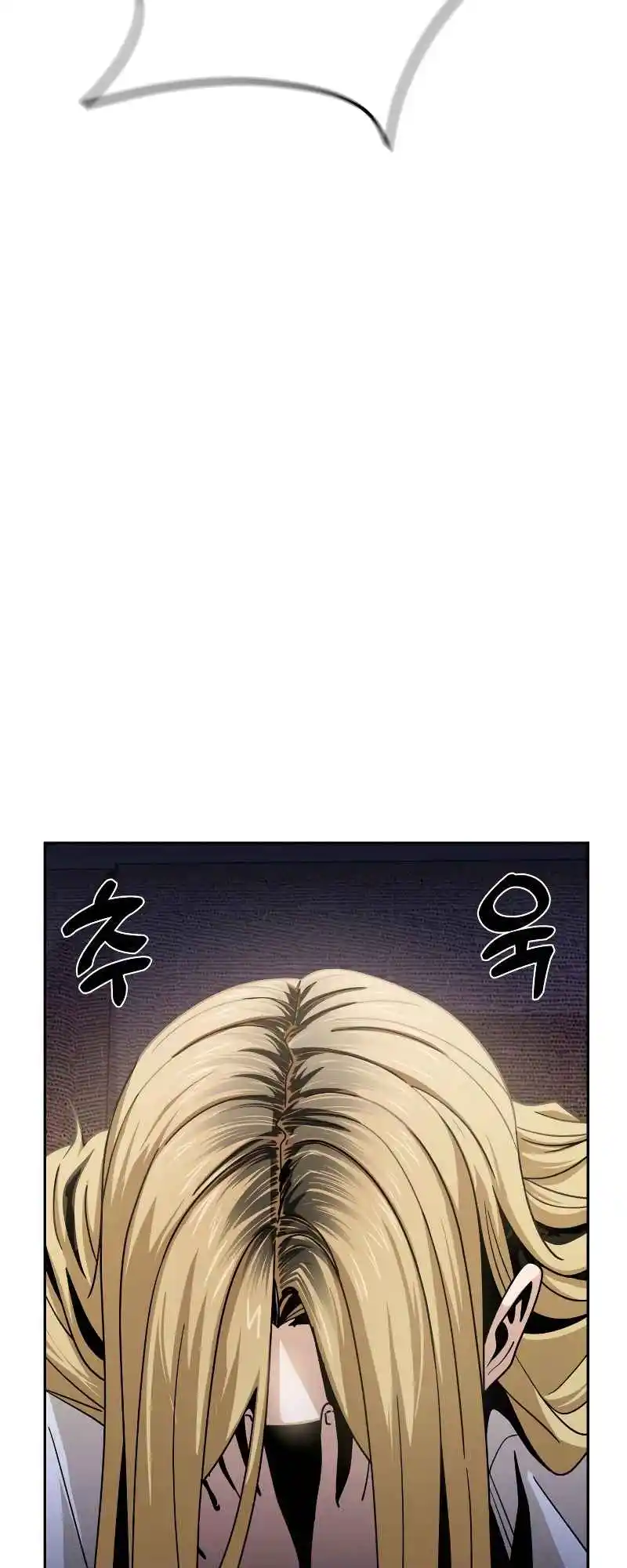 Maybe Meant to Be 57