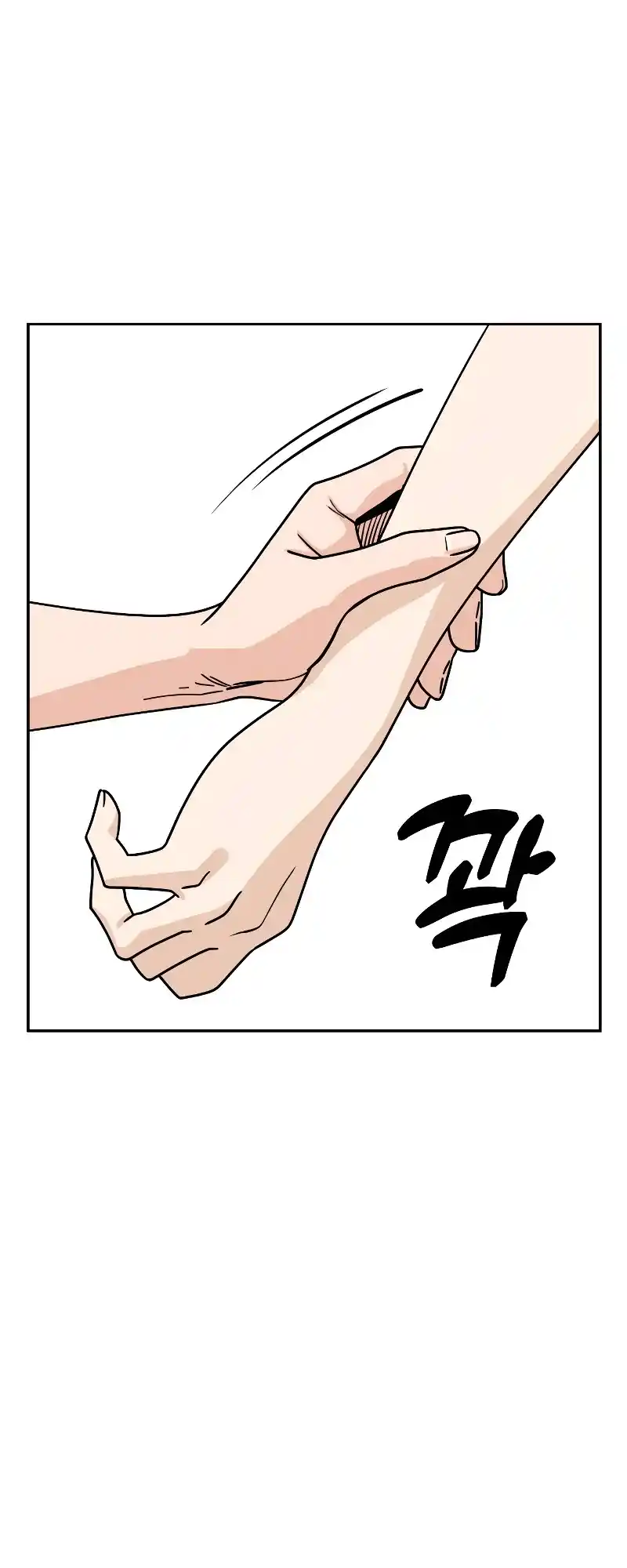 Maybe Meant to Be 57