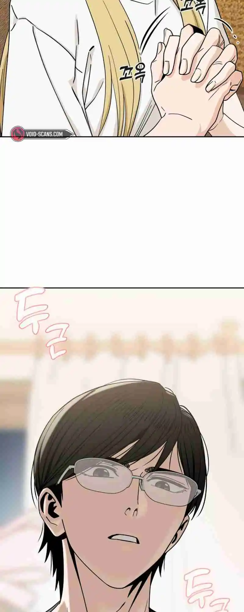 Maybe Meant to Be 58