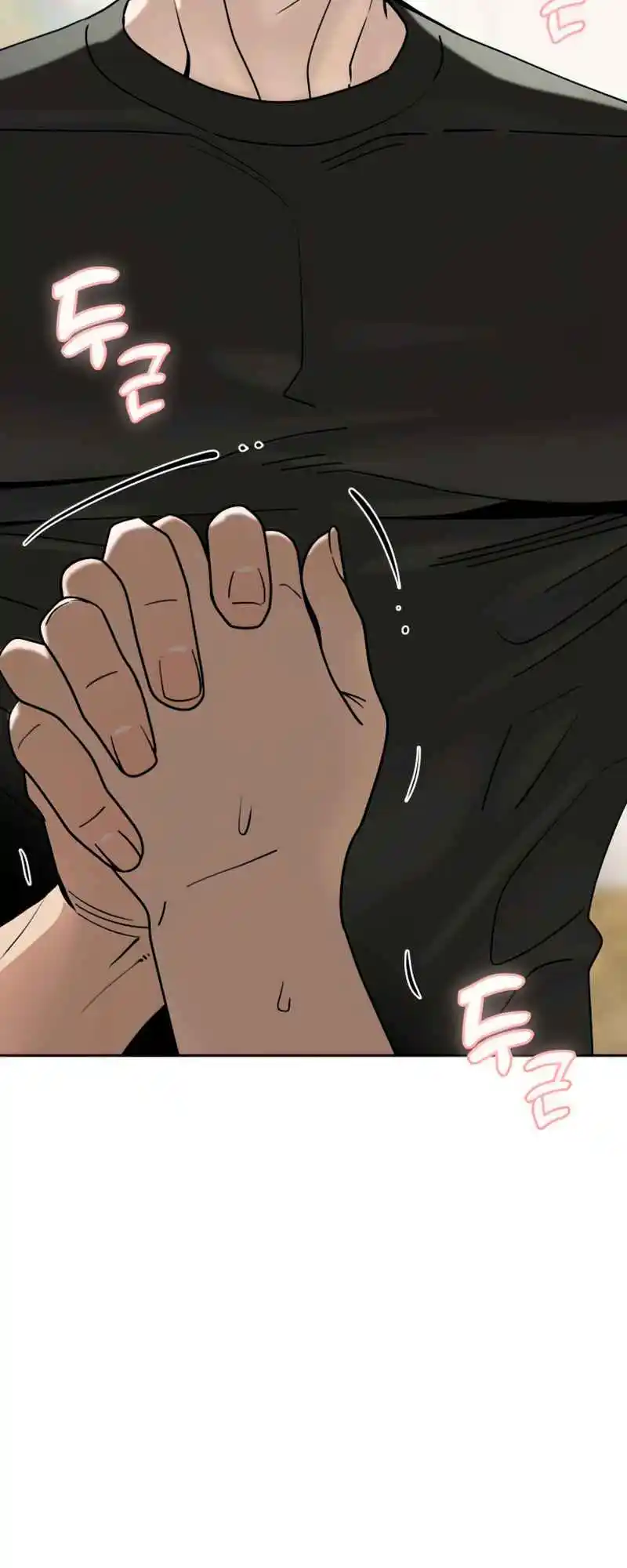 Maybe Meant to Be 58