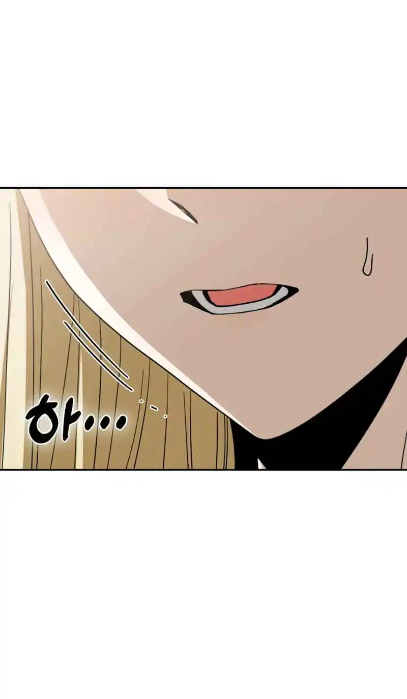 Maybe Meant to Be 58