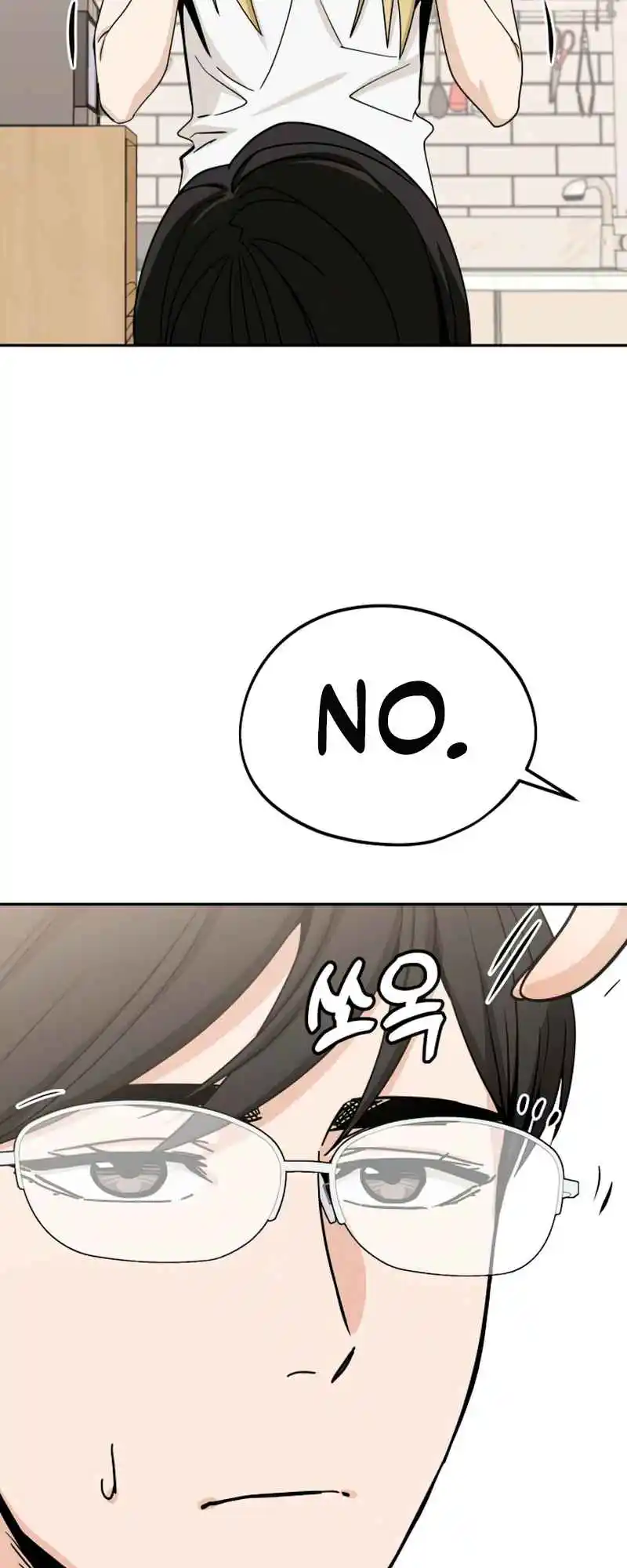 Maybe Meant to Be 58