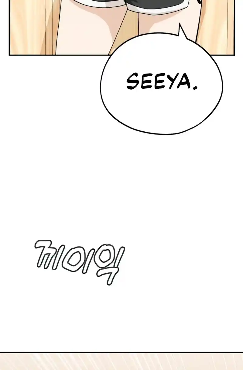 Maybe Meant to Be 58