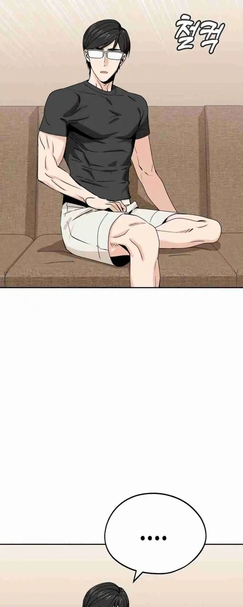 Maybe Meant to Be 58