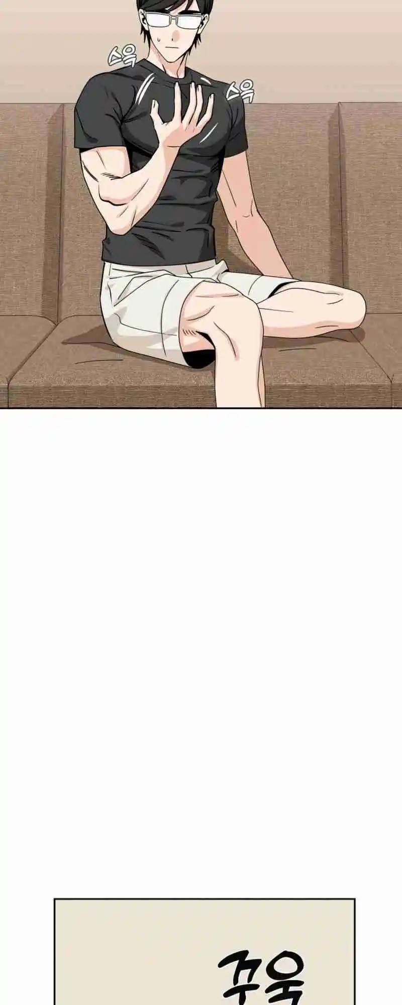 Maybe Meant to Be 58