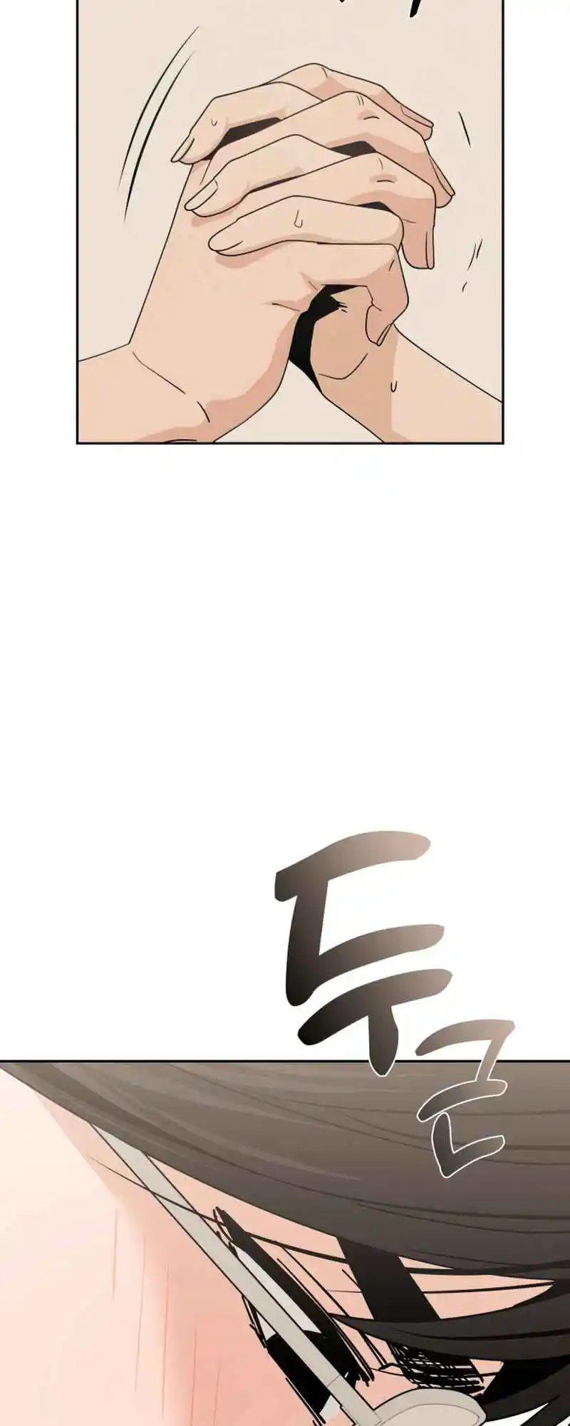 Maybe Meant to Be 58