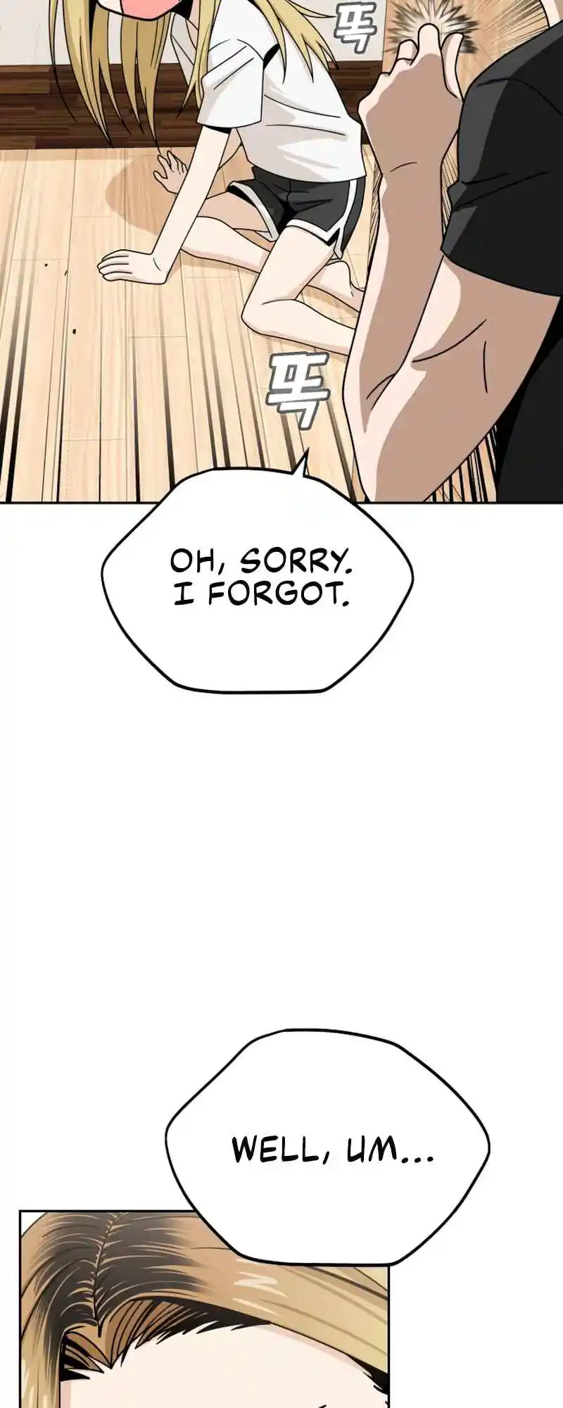 Maybe Meant to Be 58