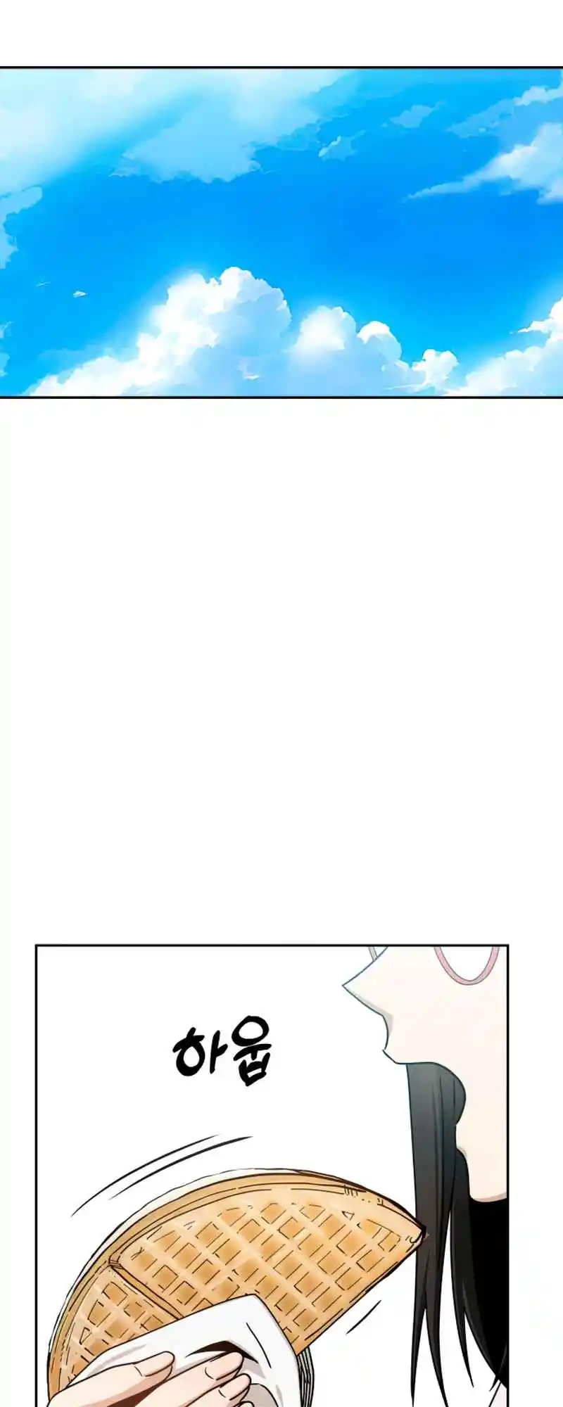 Maybe Meant to Be 58