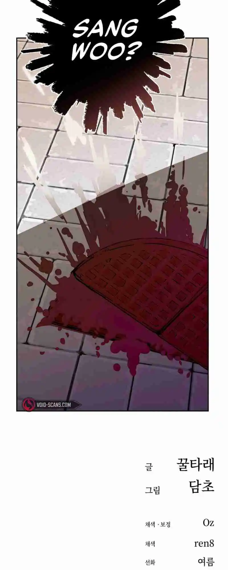 Maybe Meant to Be 58