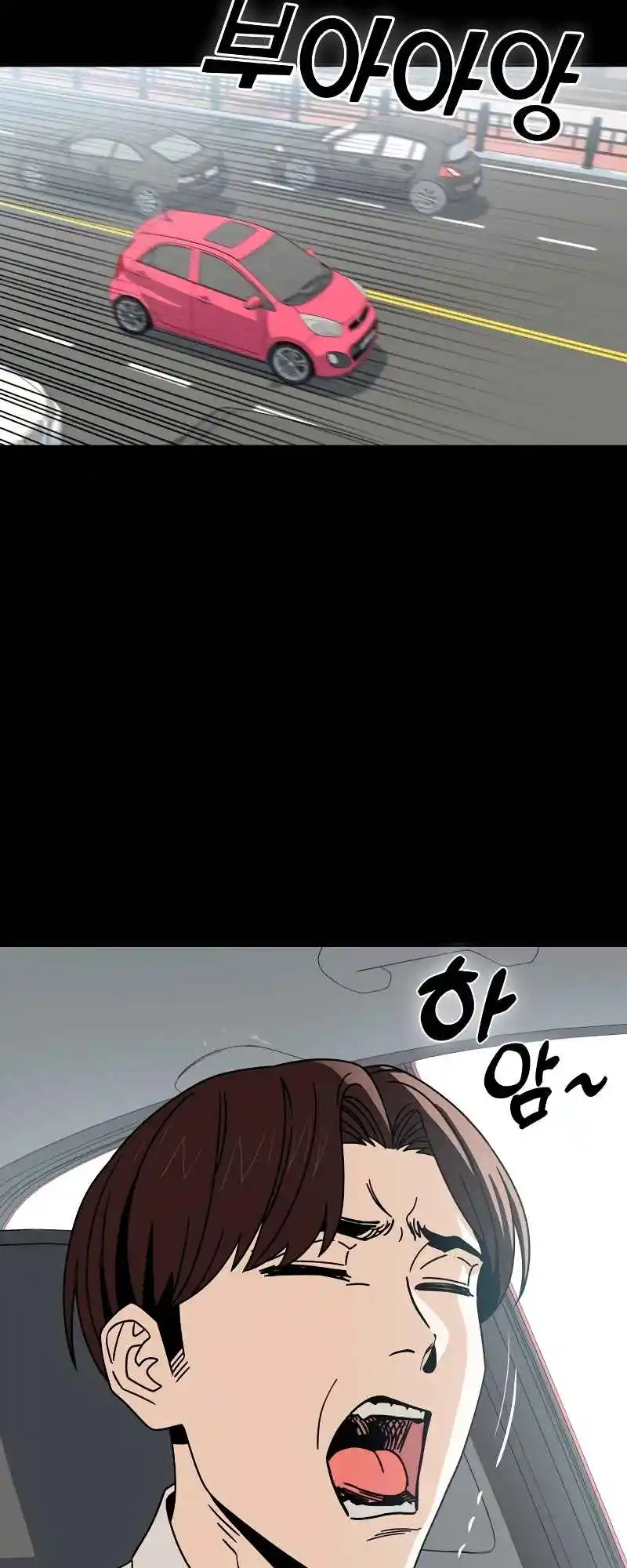 Maybe Meant to Be 59