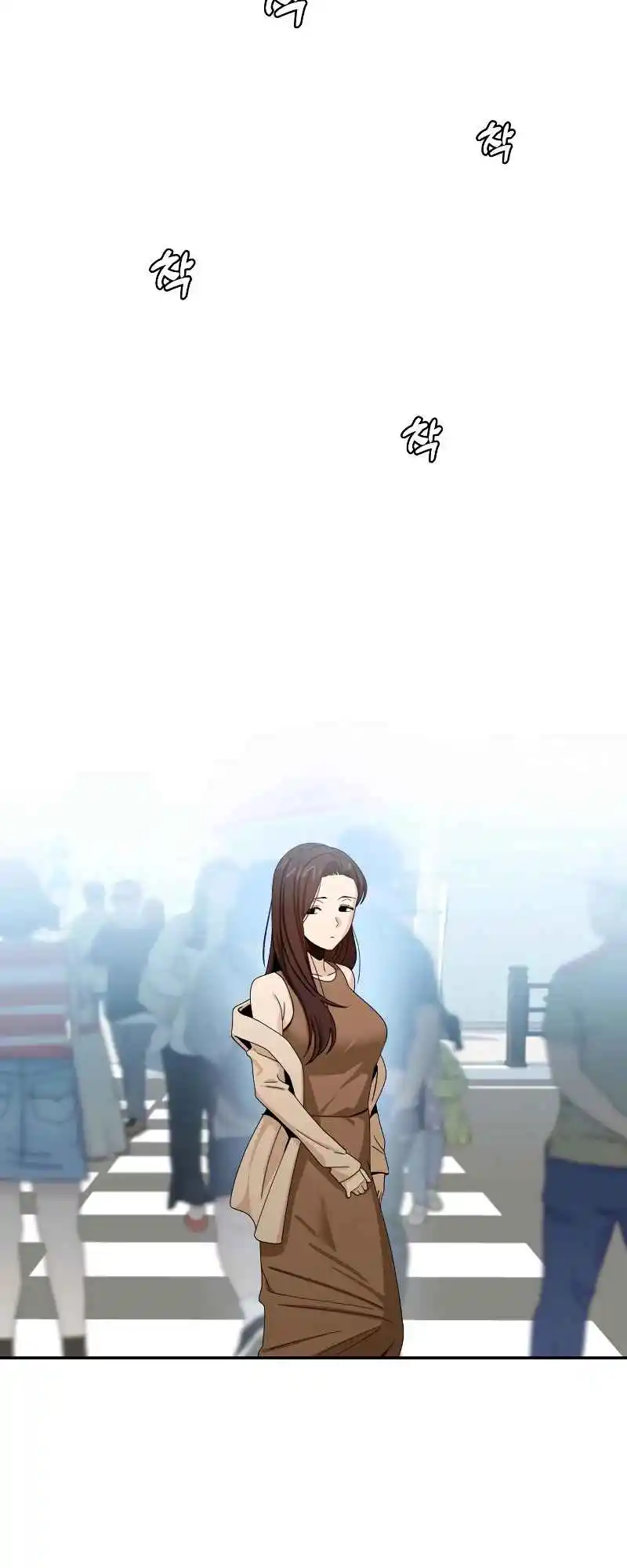 Maybe Meant to Be 59