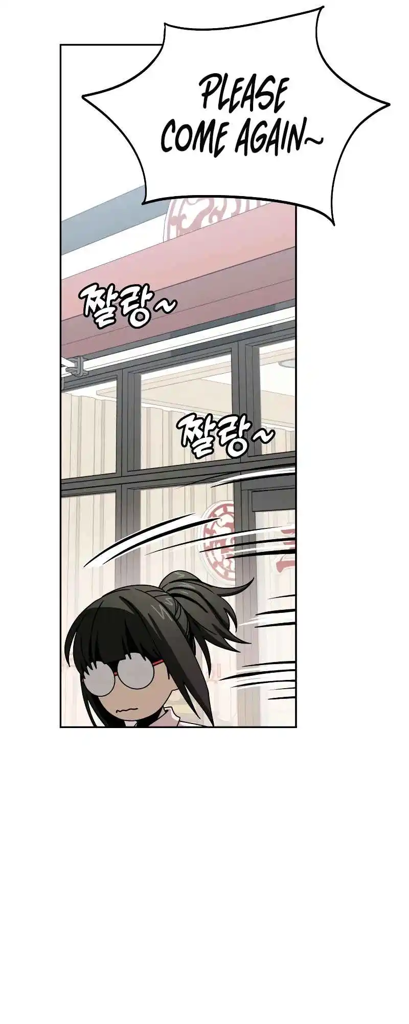 Maybe Meant to Be 59