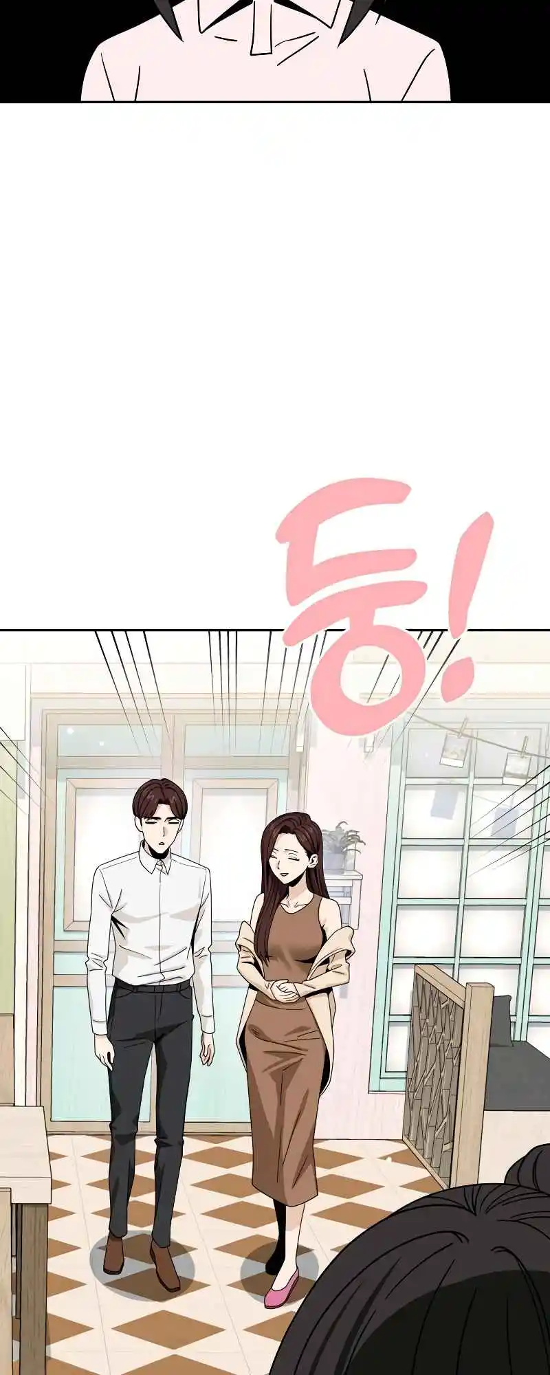 Maybe Meant to Be 59