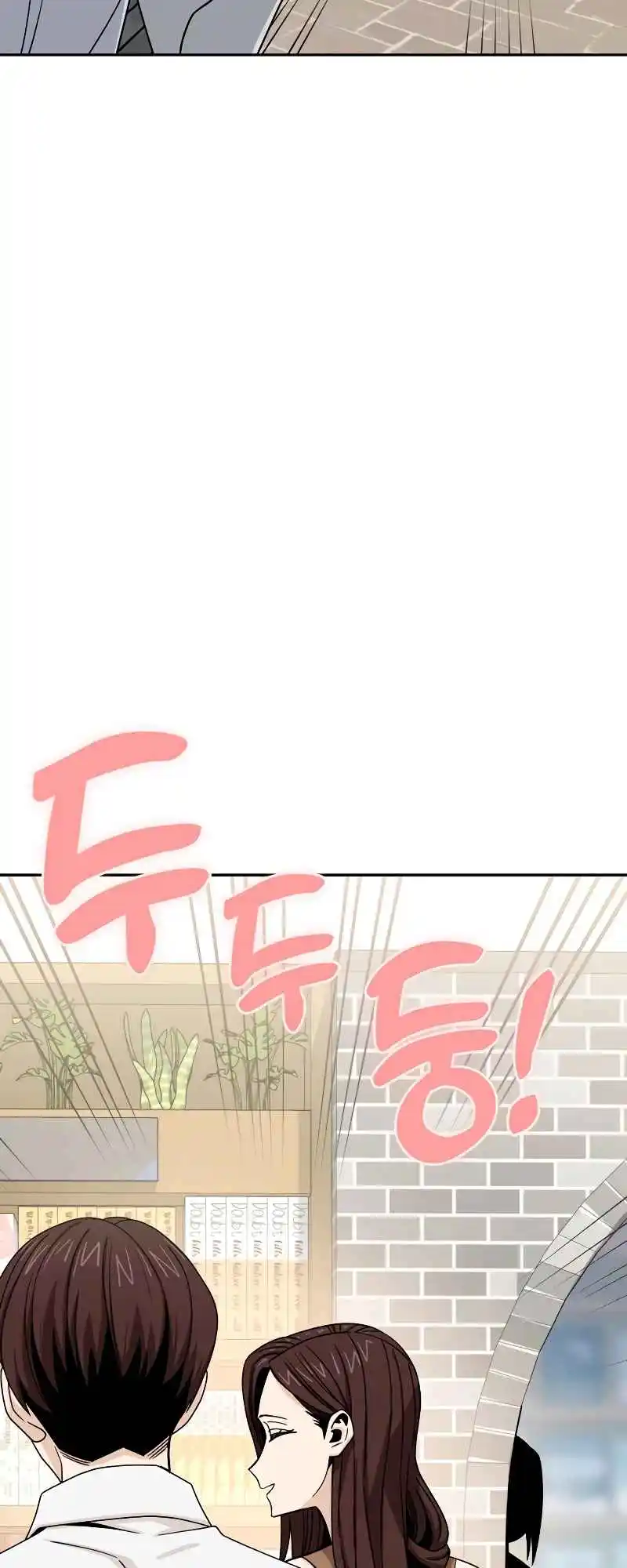 Maybe Meant to Be 59