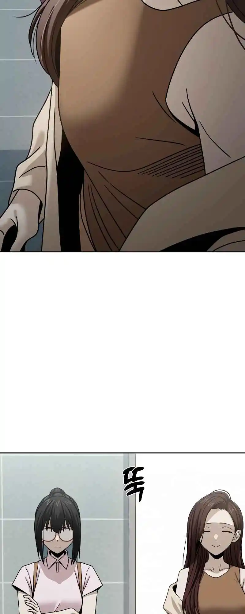 Maybe Meant to Be 59