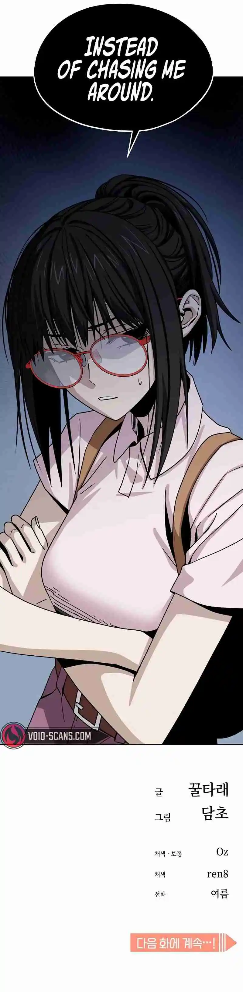 Maybe Meant to Be 59