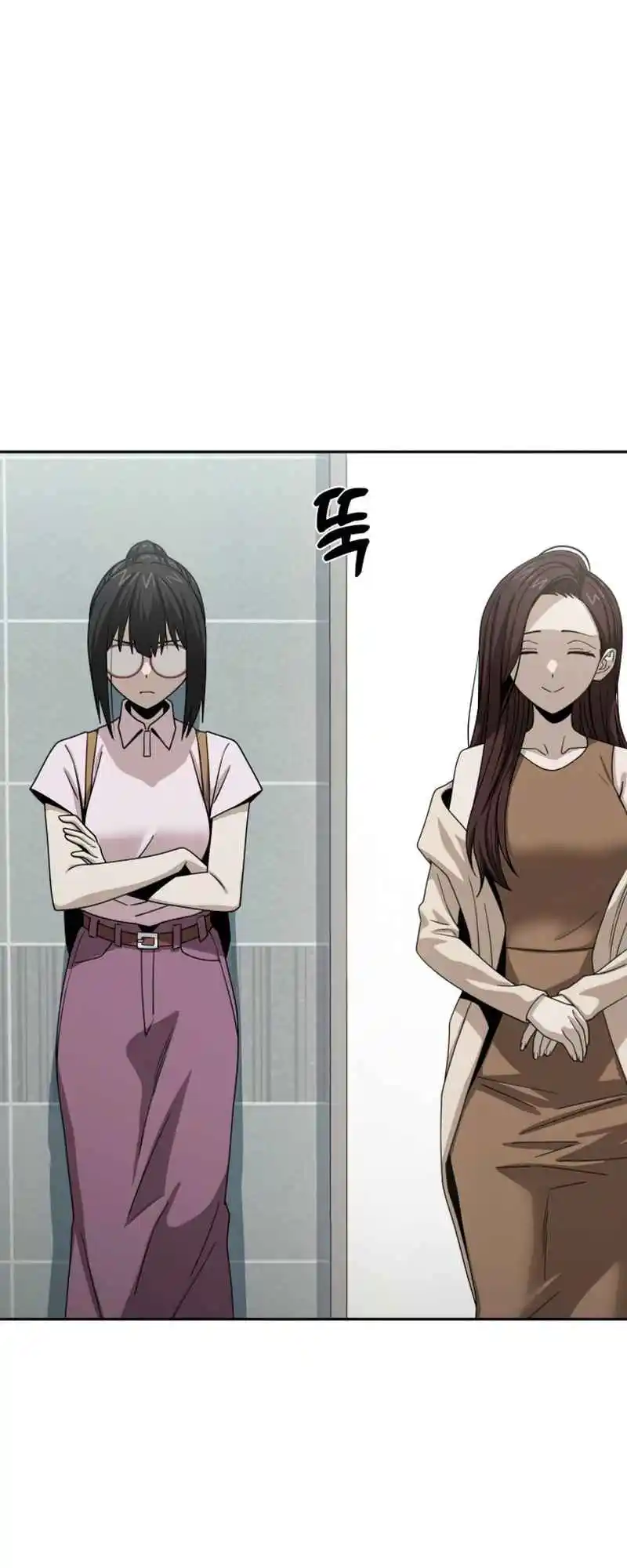 Maybe Meant to Be 60