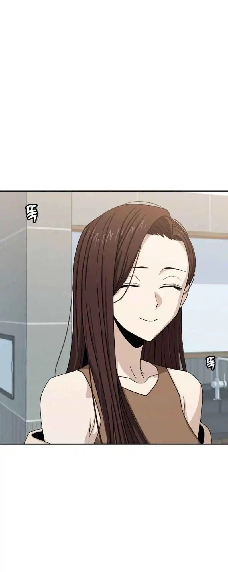 Maybe Meant to Be 60