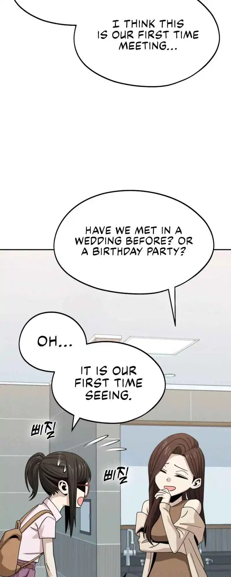 Maybe Meant to Be 60