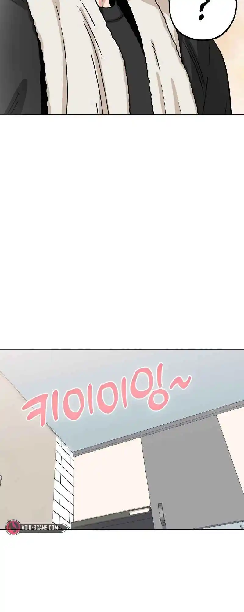 Maybe Meant to Be 61