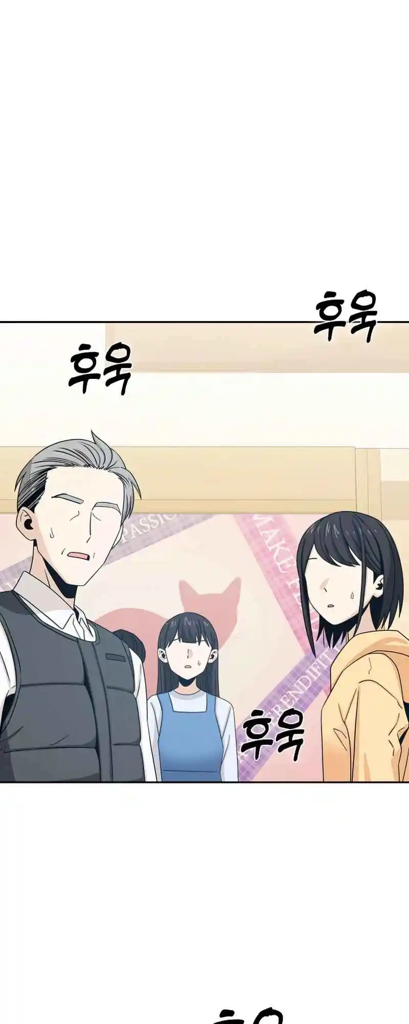 Maybe Meant to Be 62