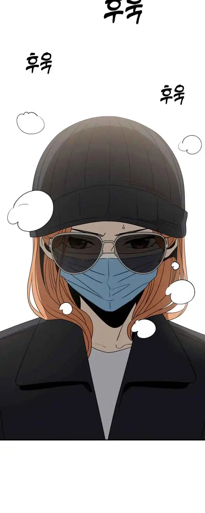 Maybe Meant to Be 62