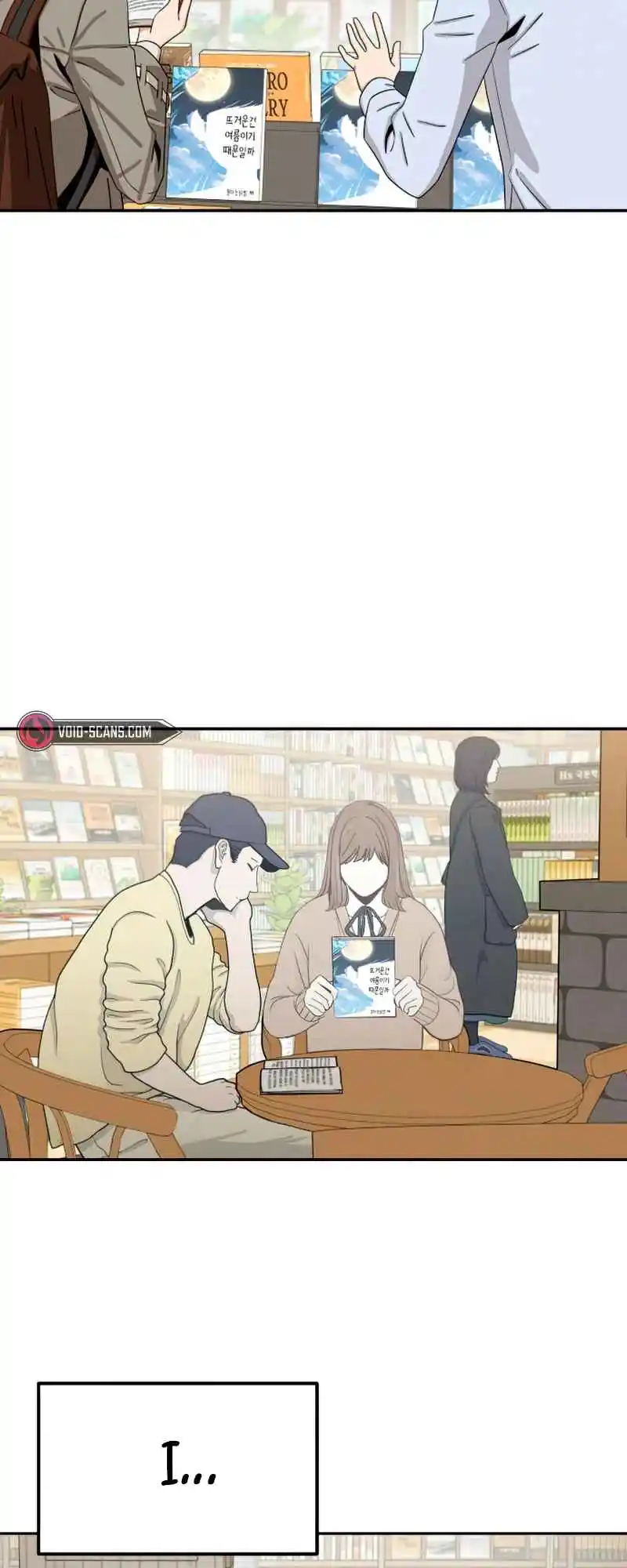 Maybe Meant to Be 62