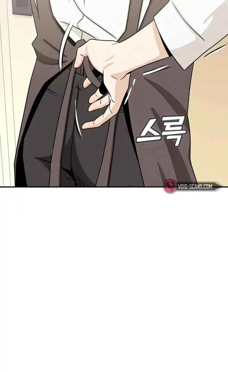 Maybe Meant to Be 62