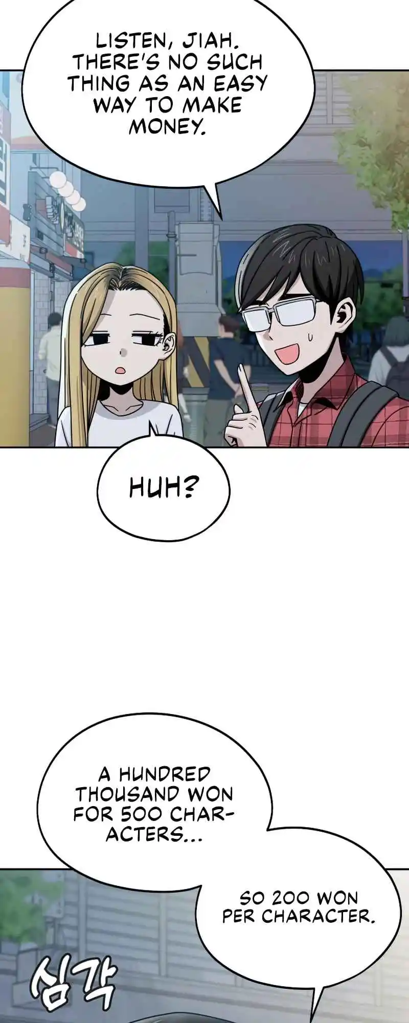 Maybe Meant to Be 62